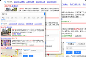 商盟通在线询盘案例